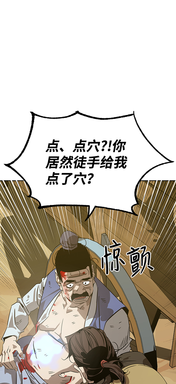 第5话25