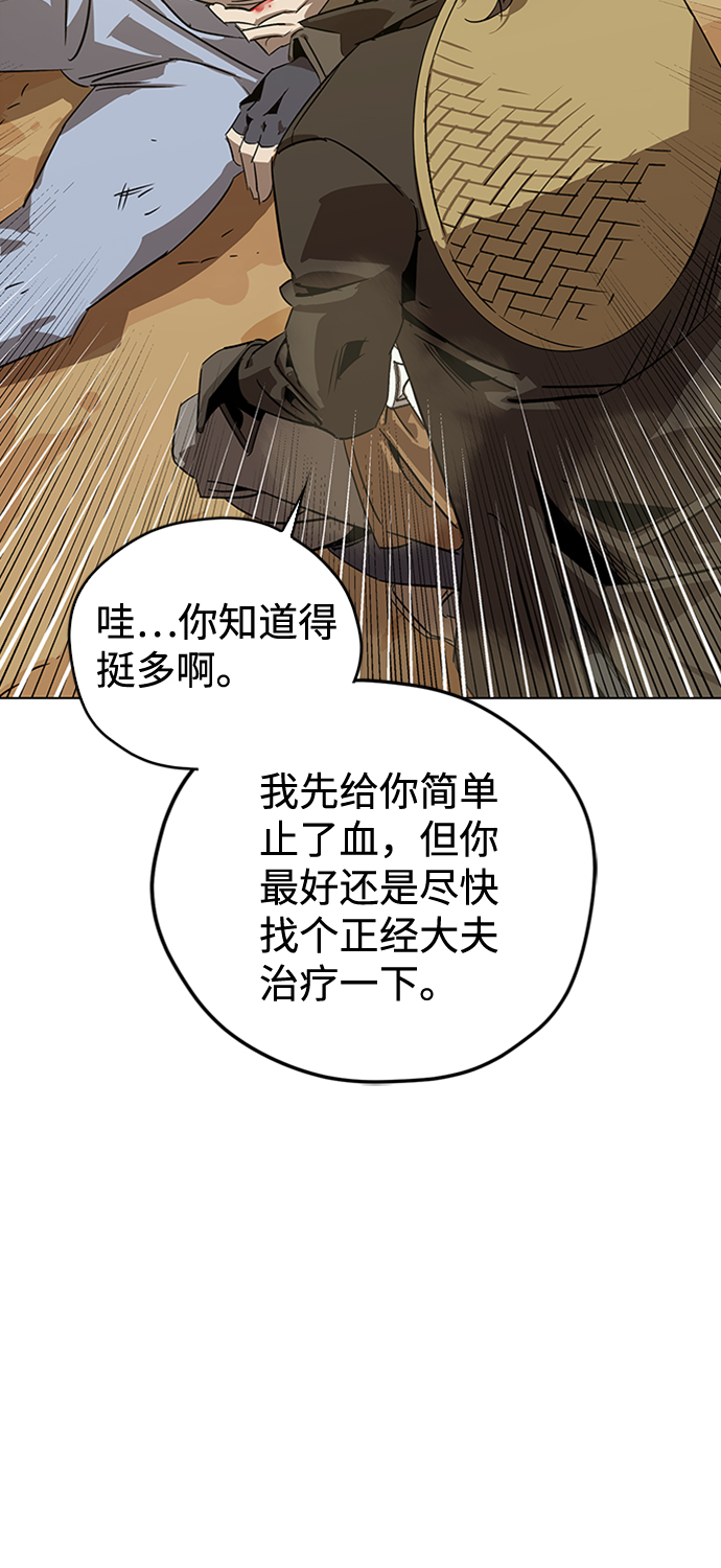 第5话26