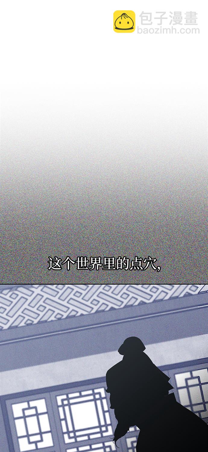 第5话28