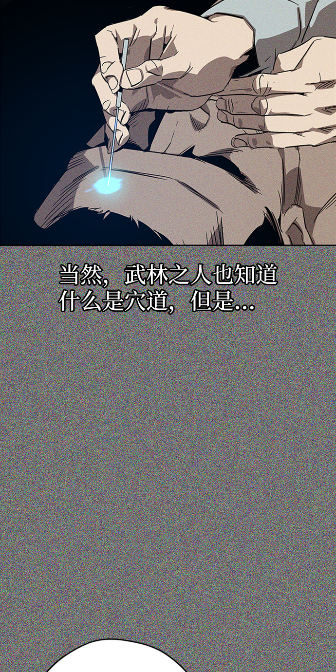 第5话30