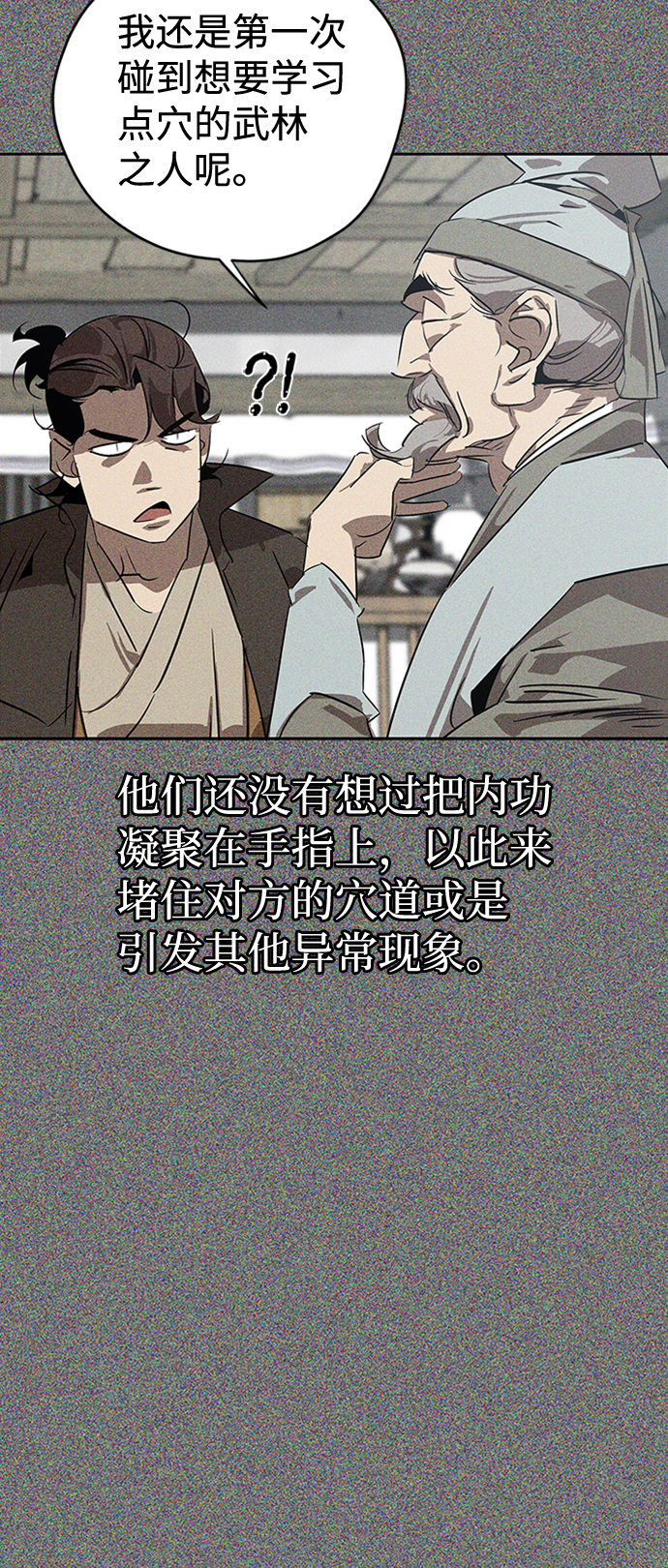第5话31