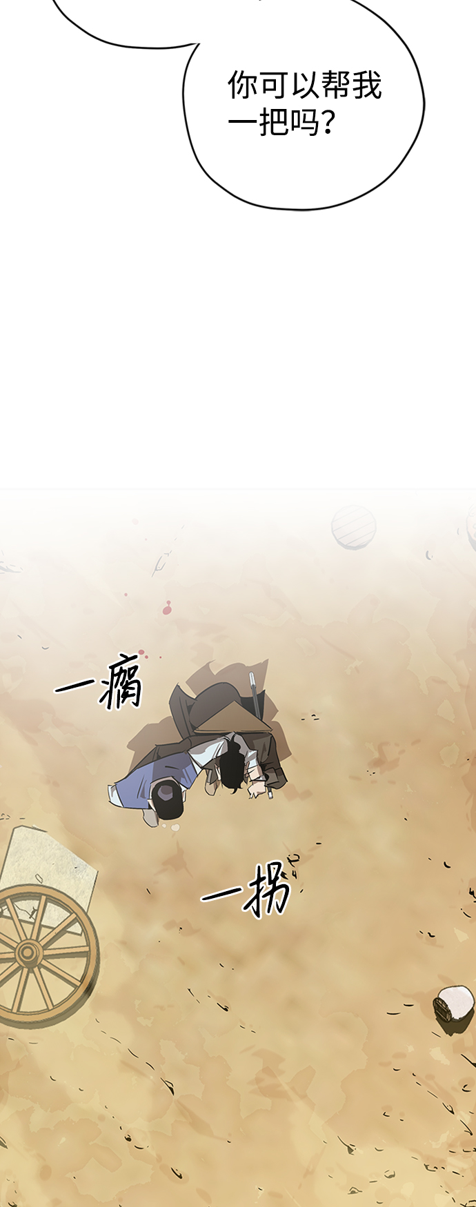 第5话37