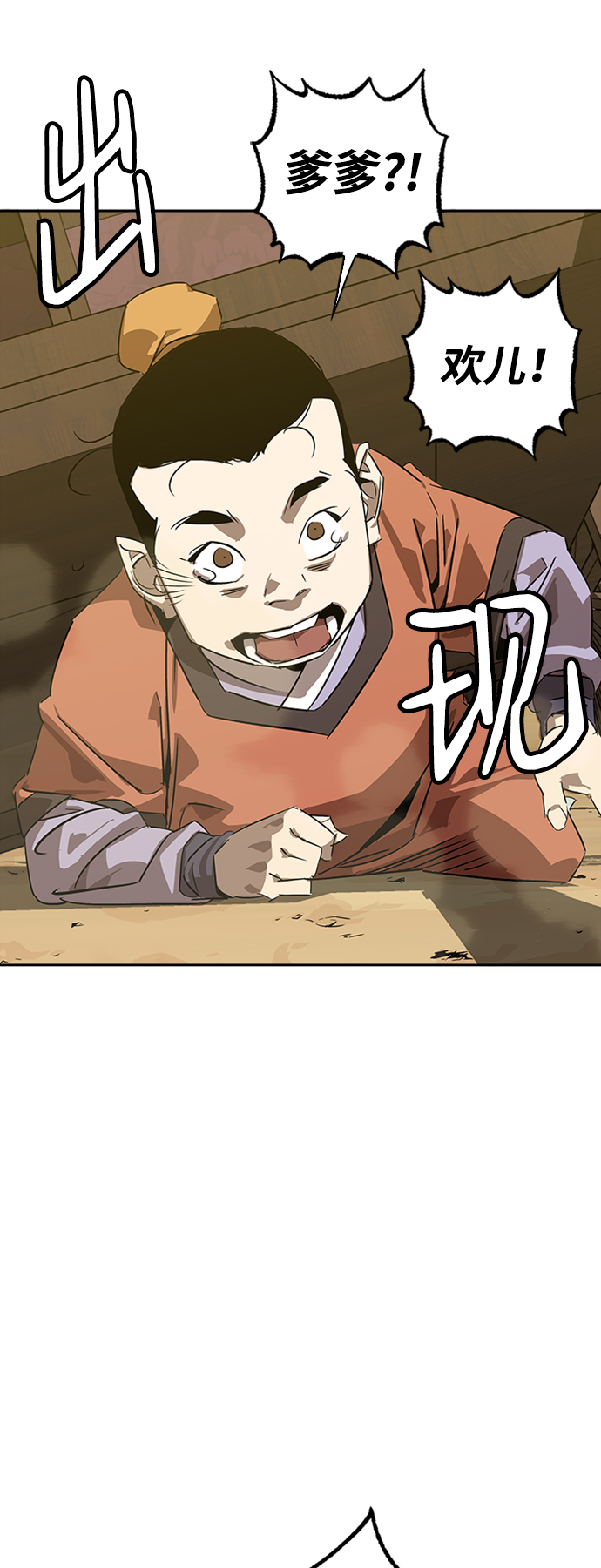 第5话42