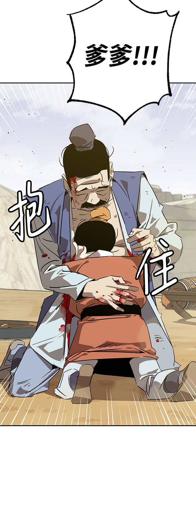 第5话43