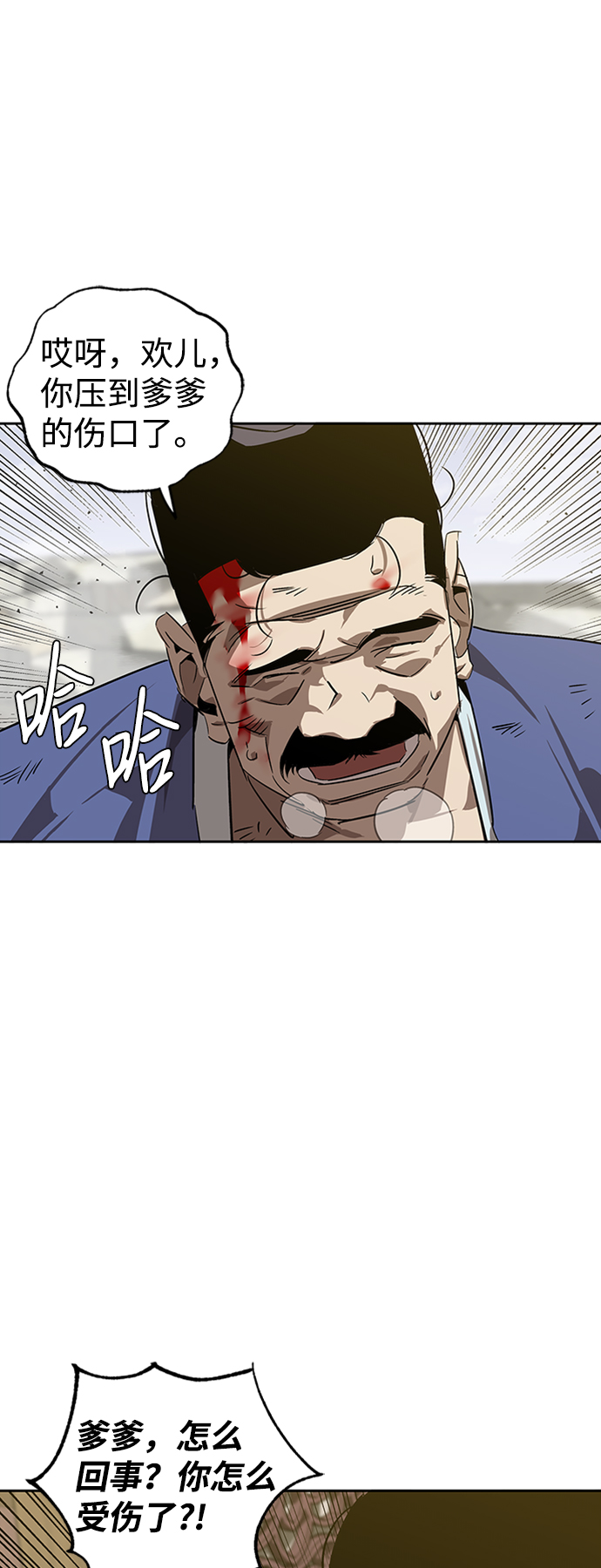 第5话44