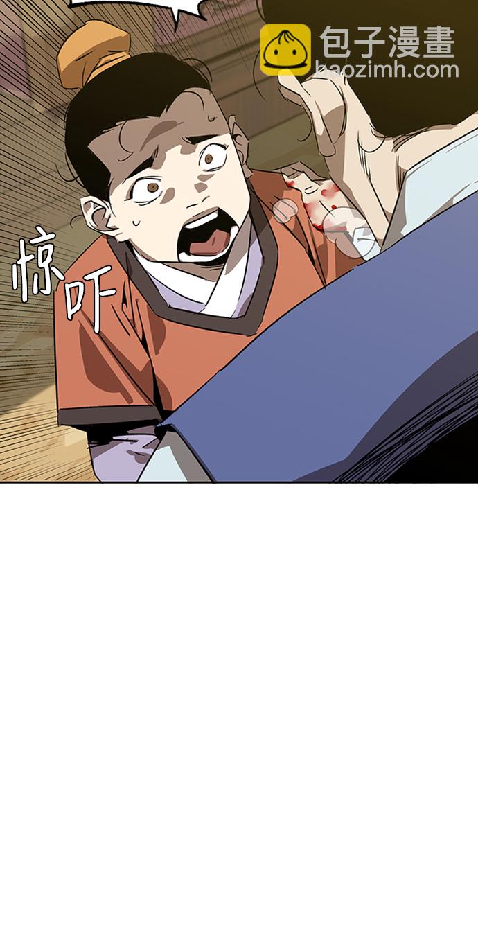 第5话45
