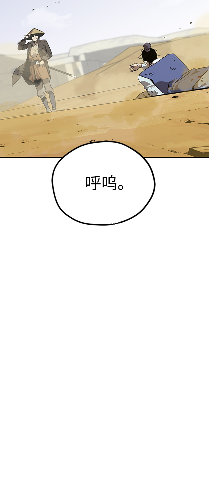 第5话5