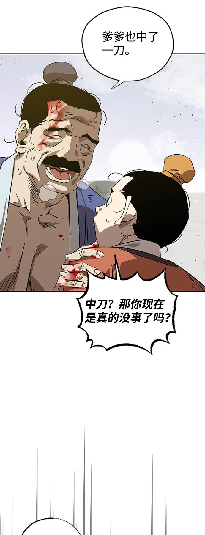 第5话50