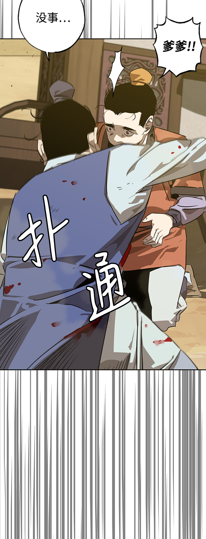 第5话51