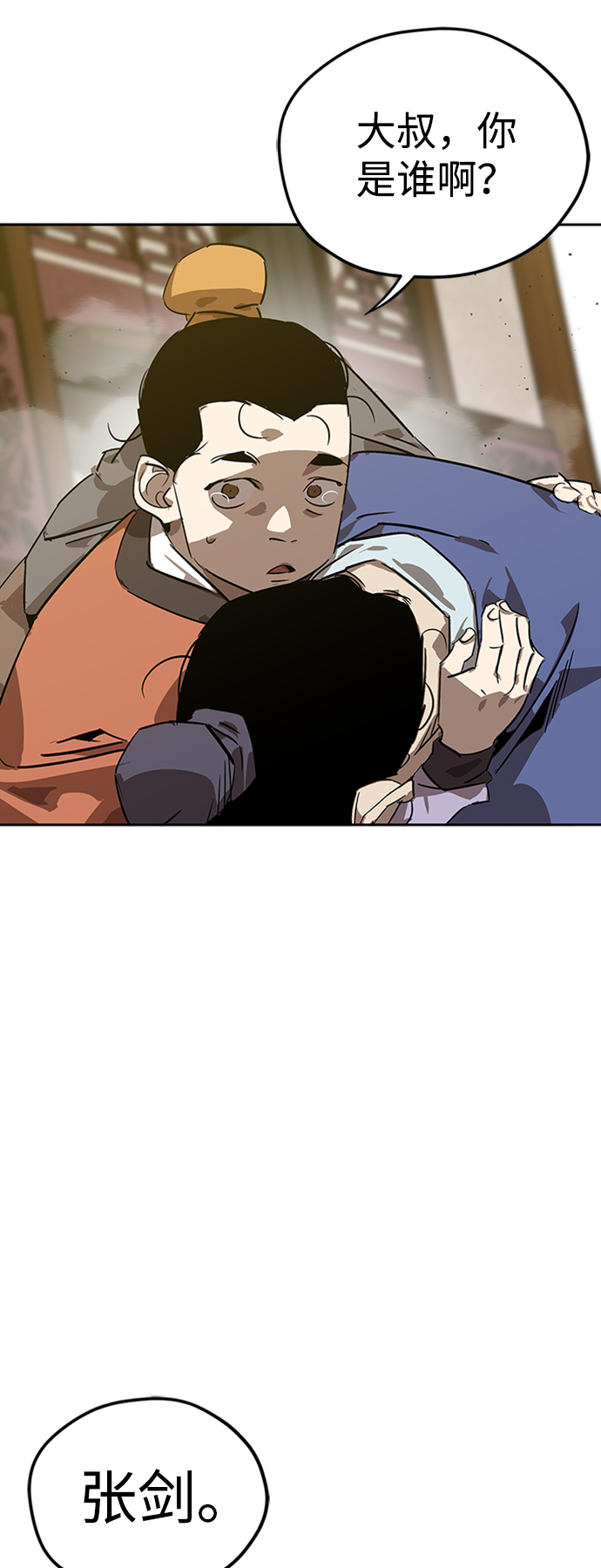 第5话57