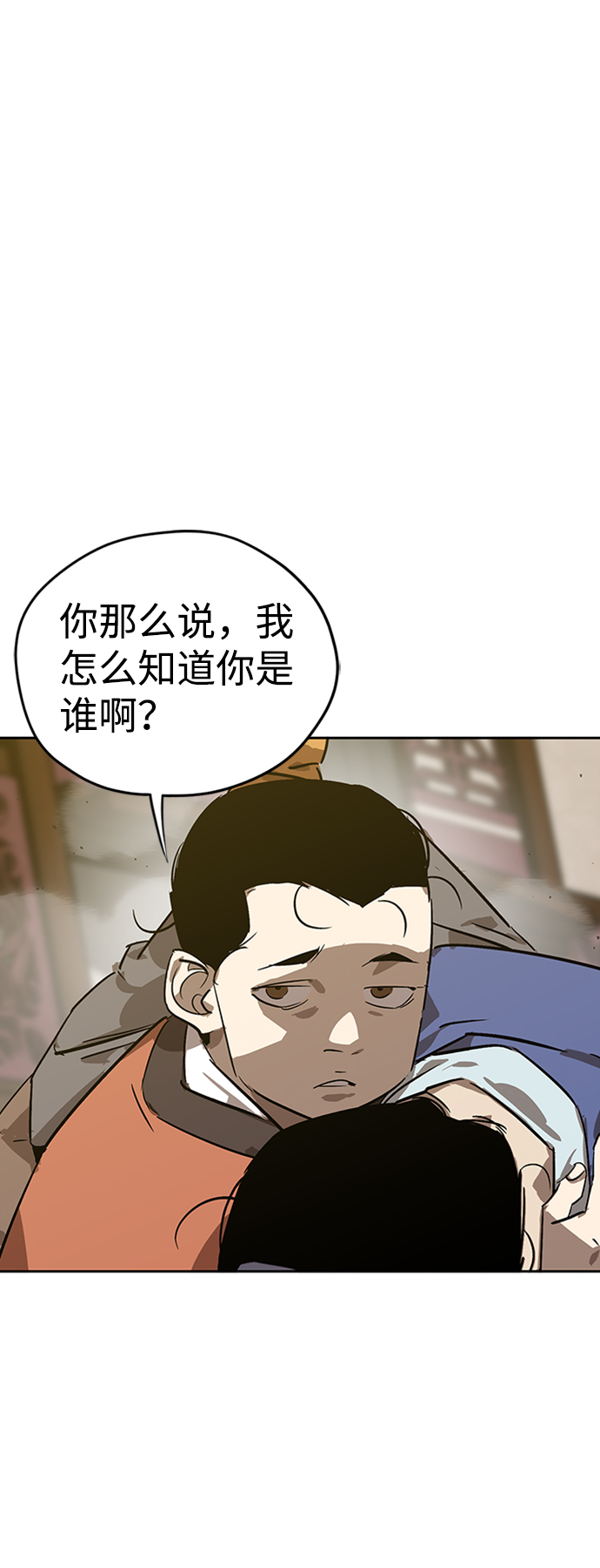 第5话59