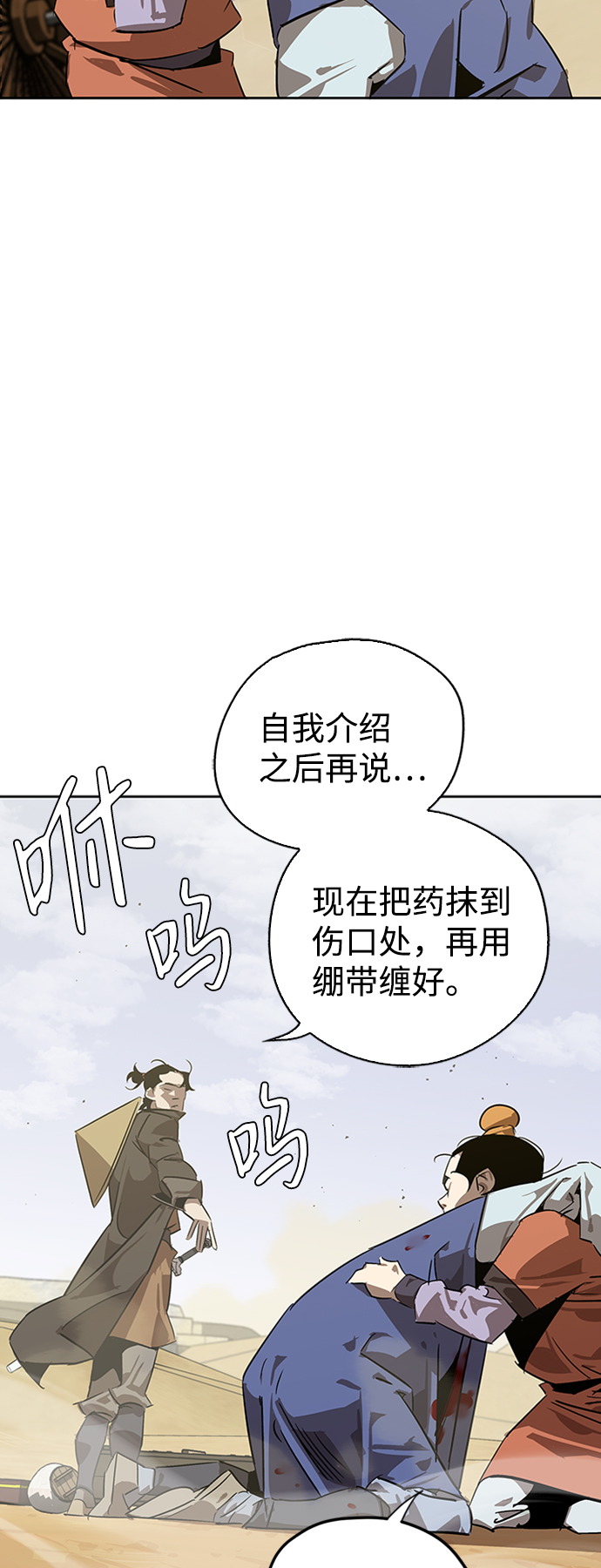 第5话62