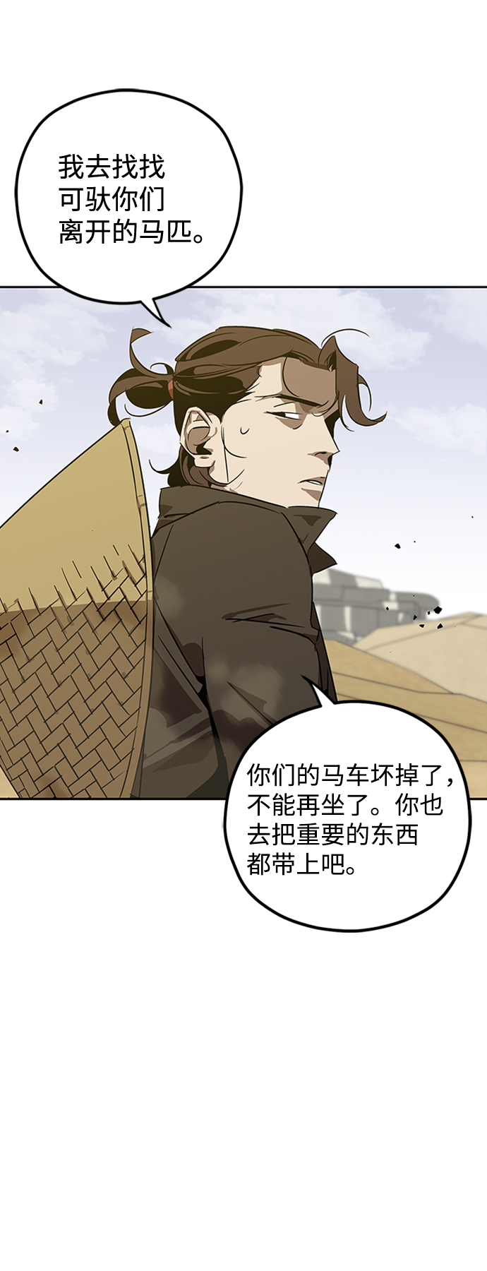 第5话64