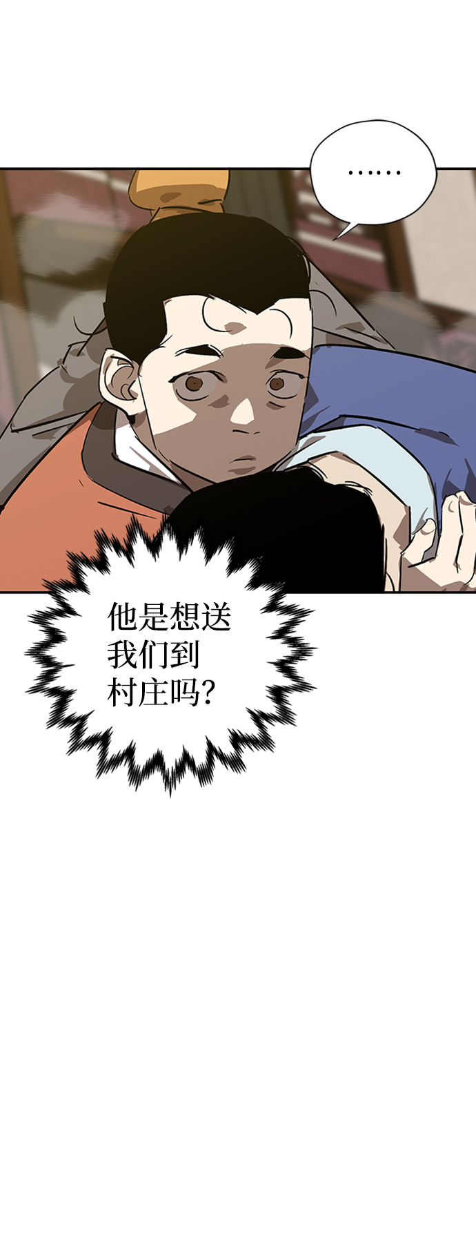 第5话66