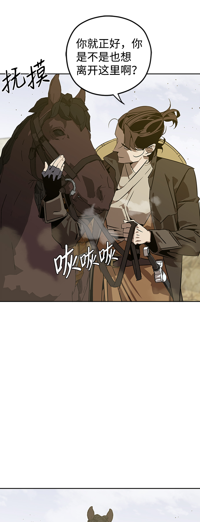 第5话69