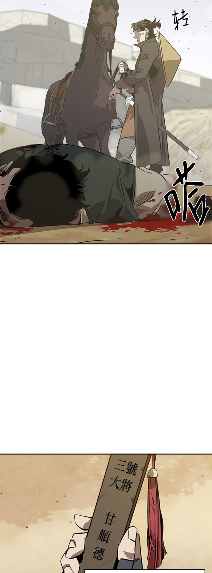 第5话70