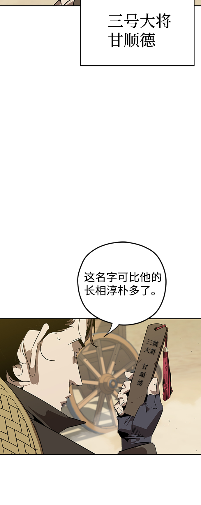 第5话71