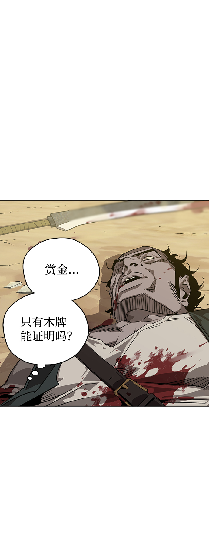 第5话73