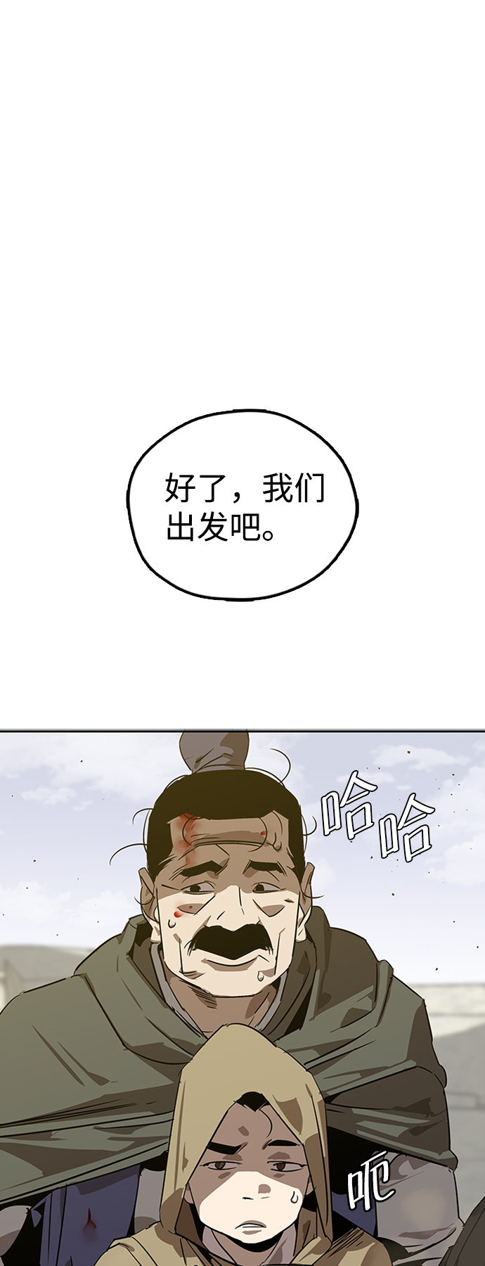 第5话75