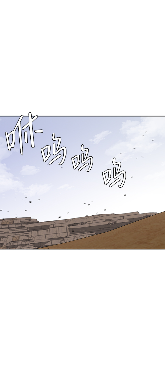 第5话79