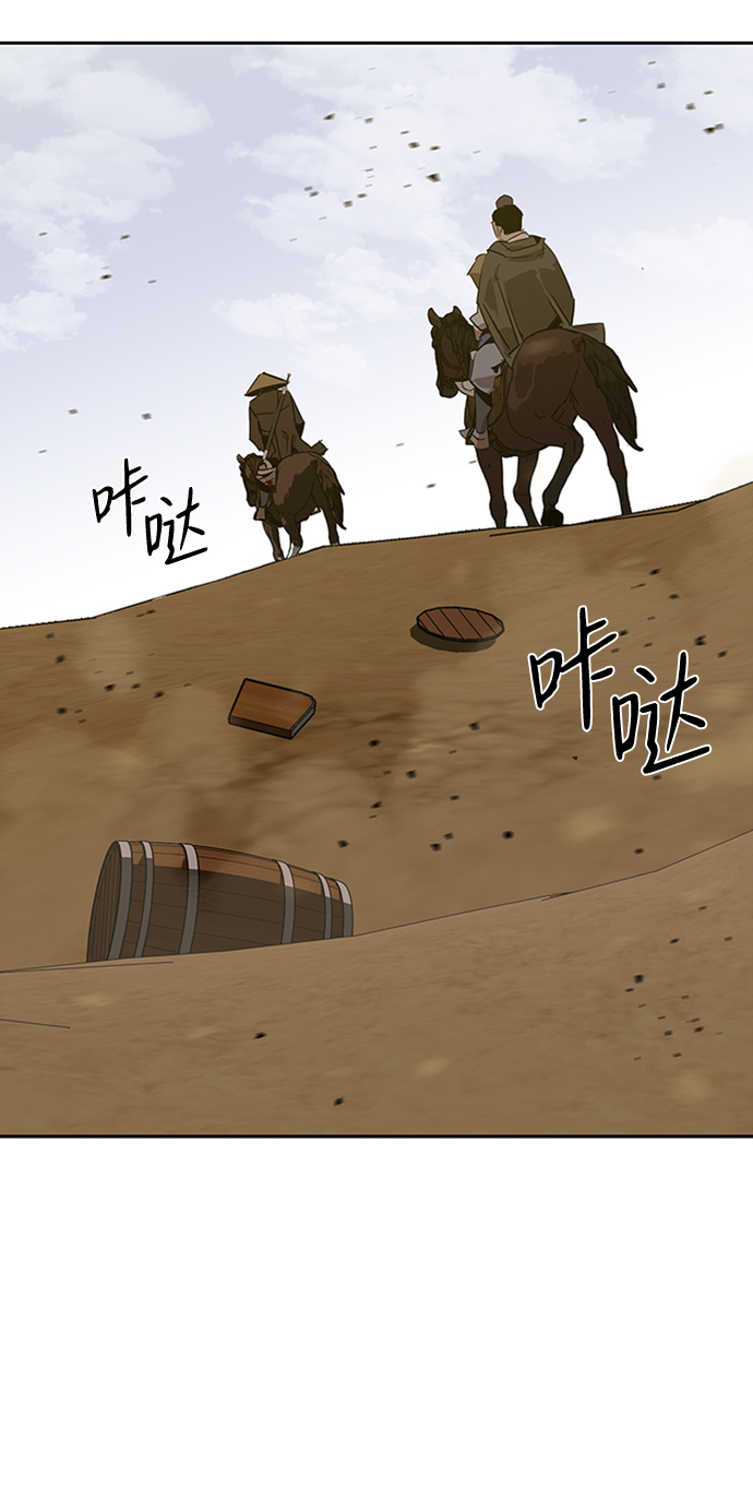 第5话80