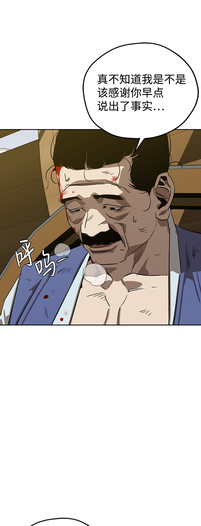 第5话9
