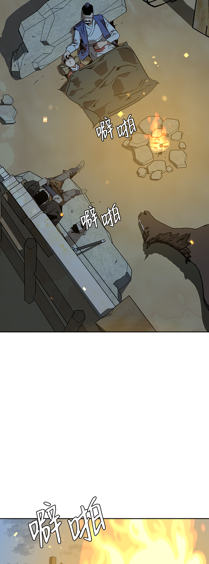 第5话92