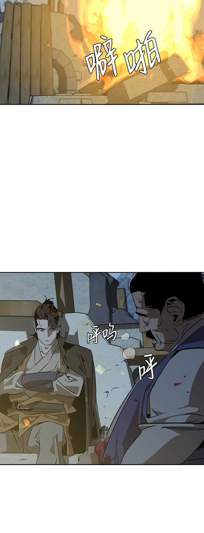 第5话93