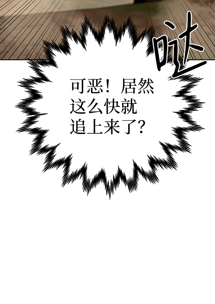 第6话11