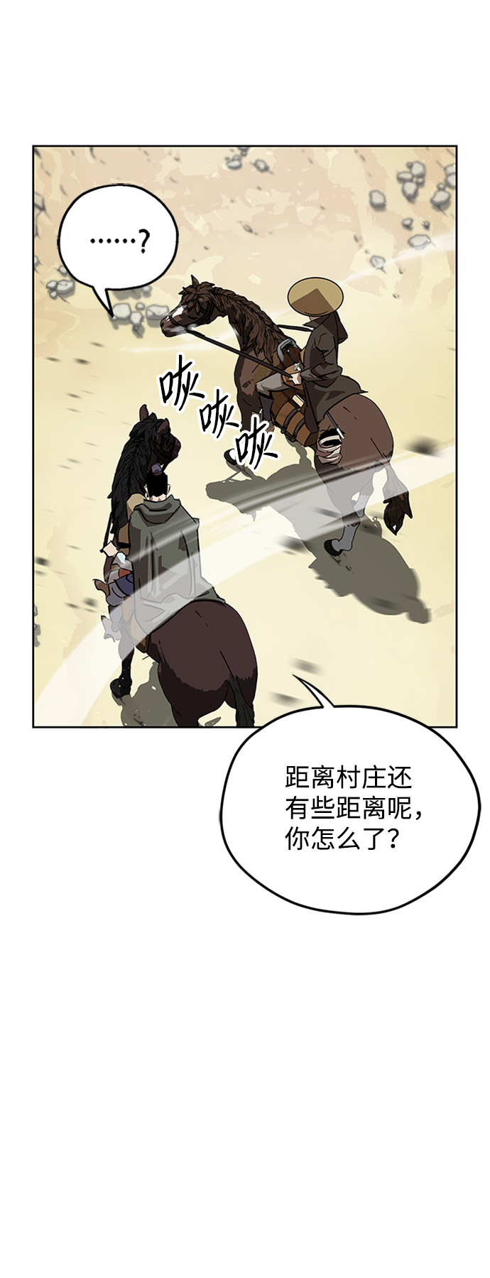 第6话13