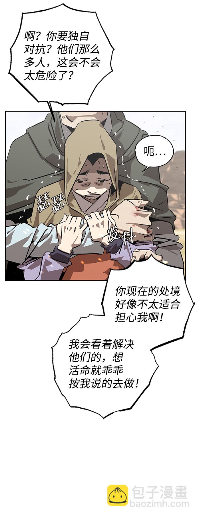 第6话18