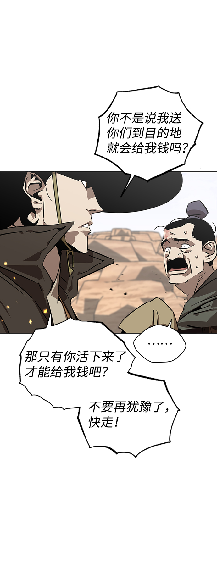 第6话20