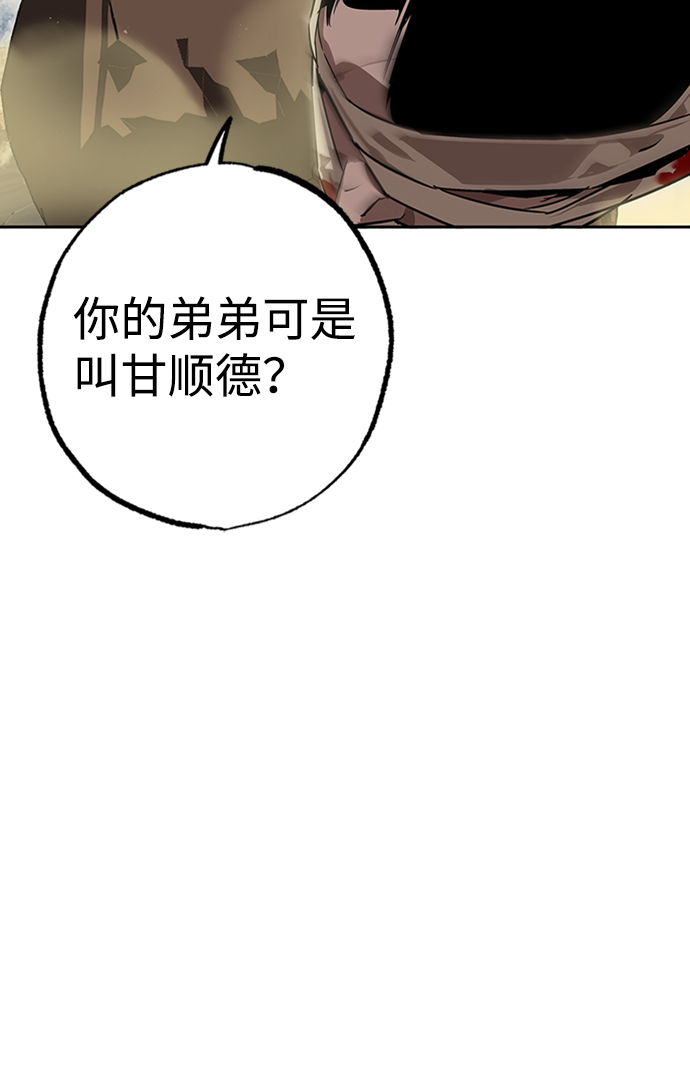 第6话36