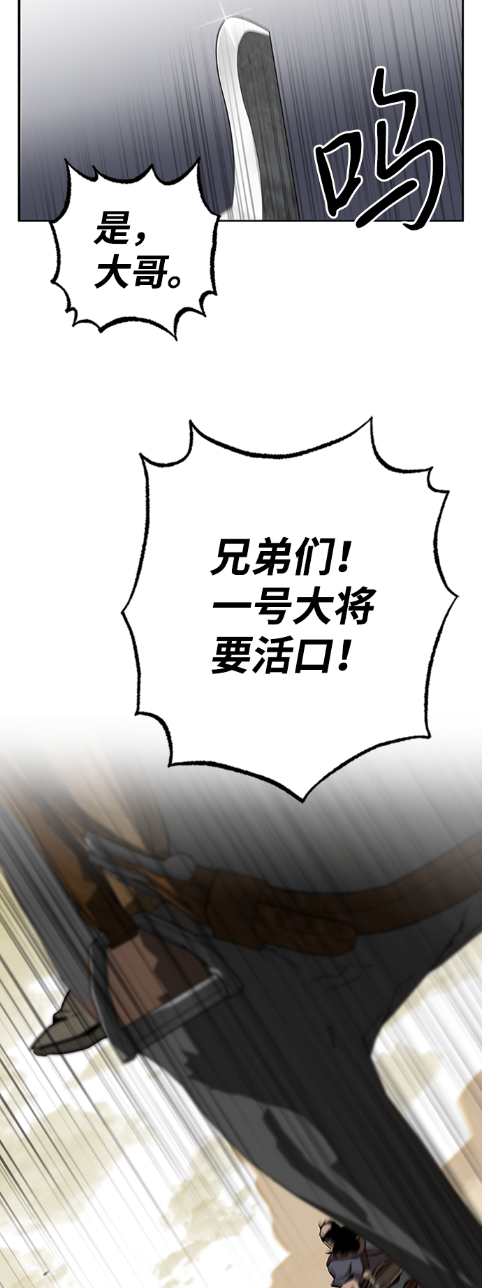 第6话47