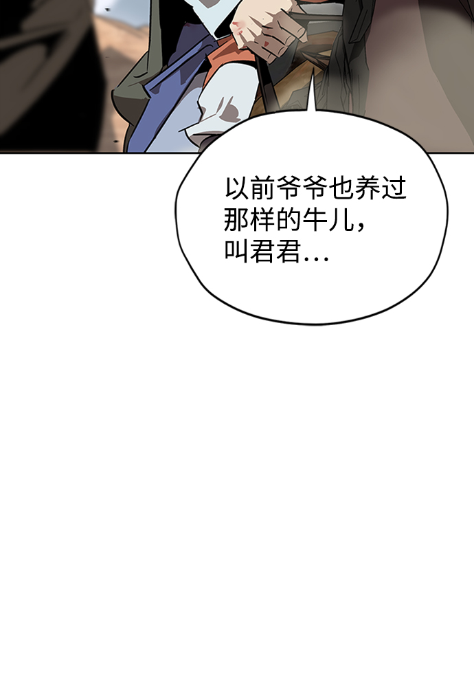 第6话5
