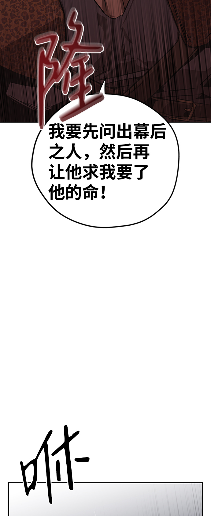 第6话50