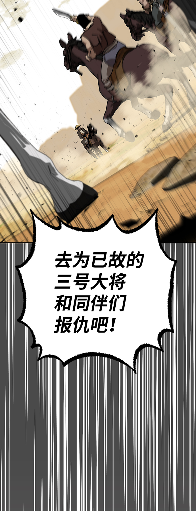 第6话52