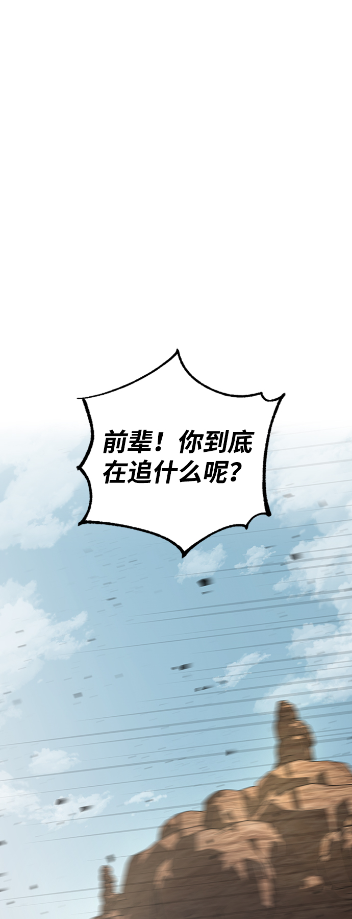 第6话58