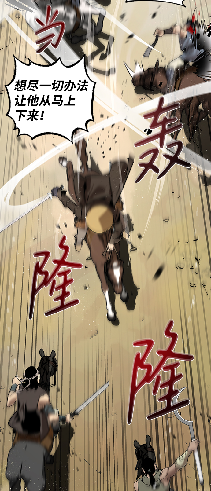 第6话73