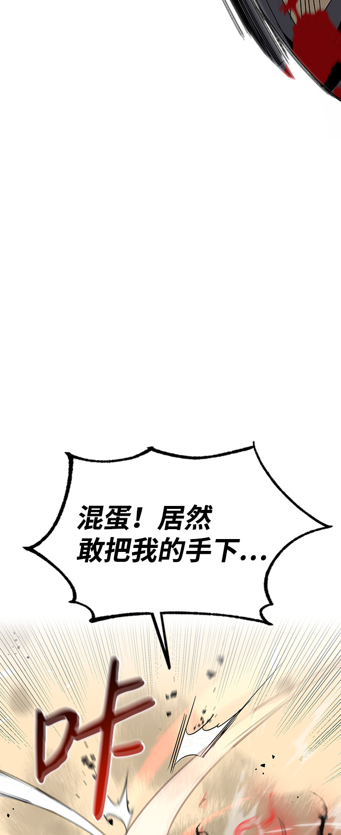 第6话81