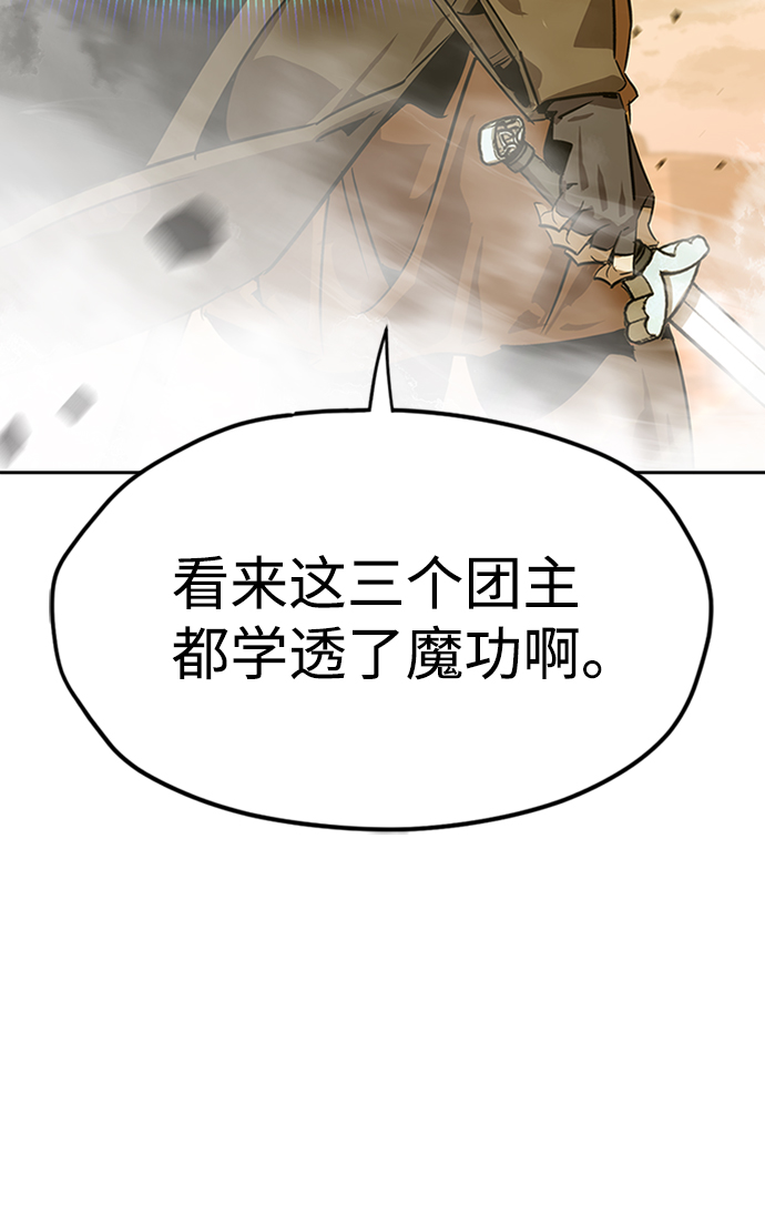 第6话95