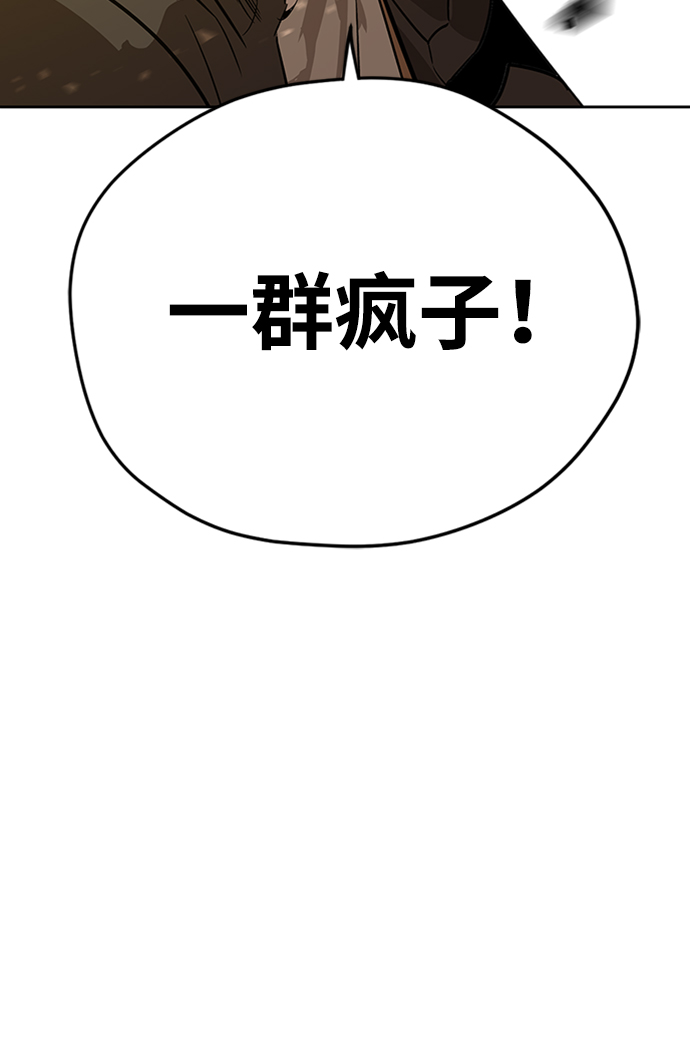 第6话98