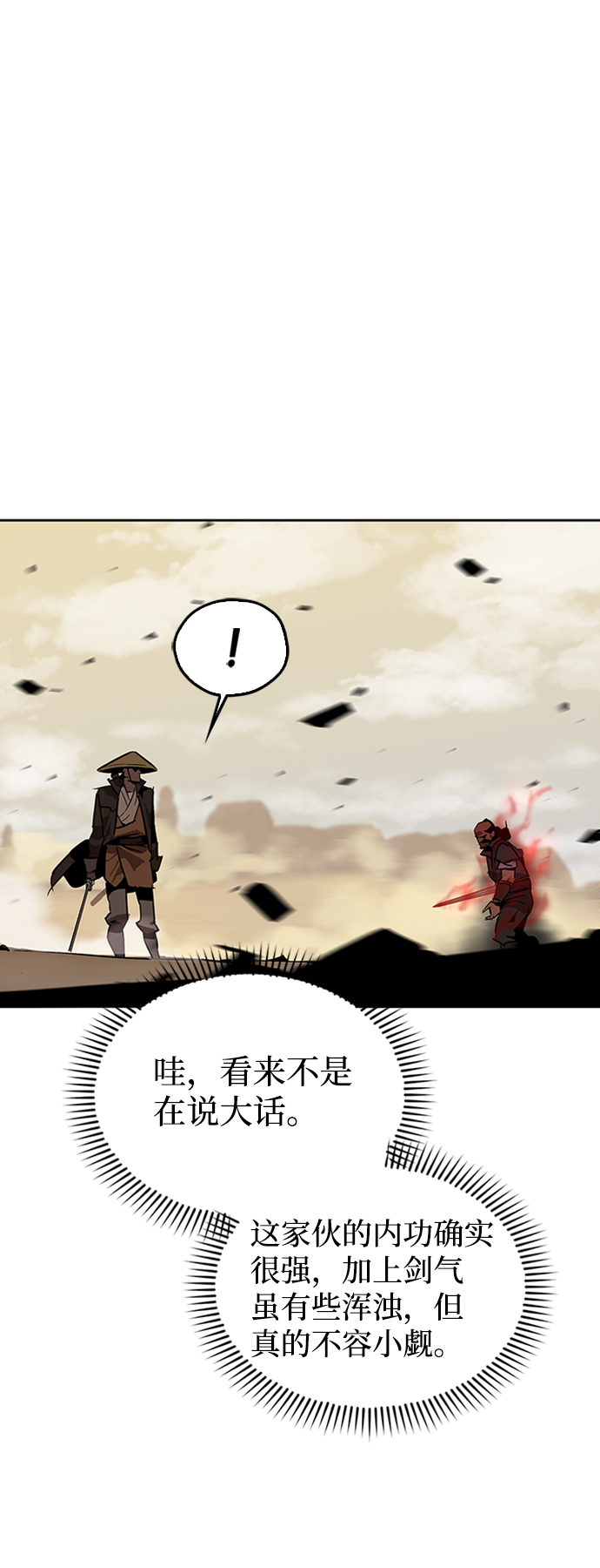第7话10