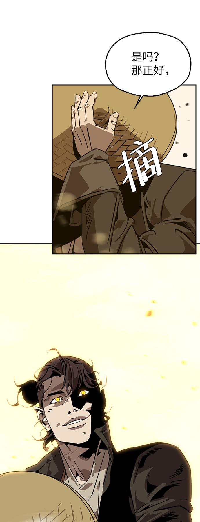 第7话12