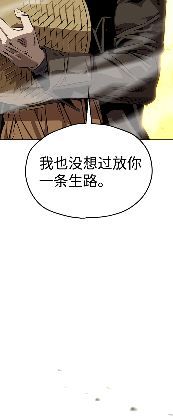 第7话13