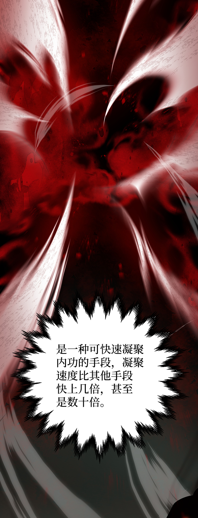 第7话17