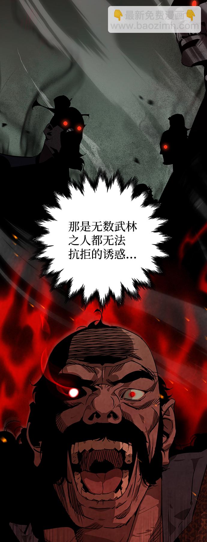 第7话18