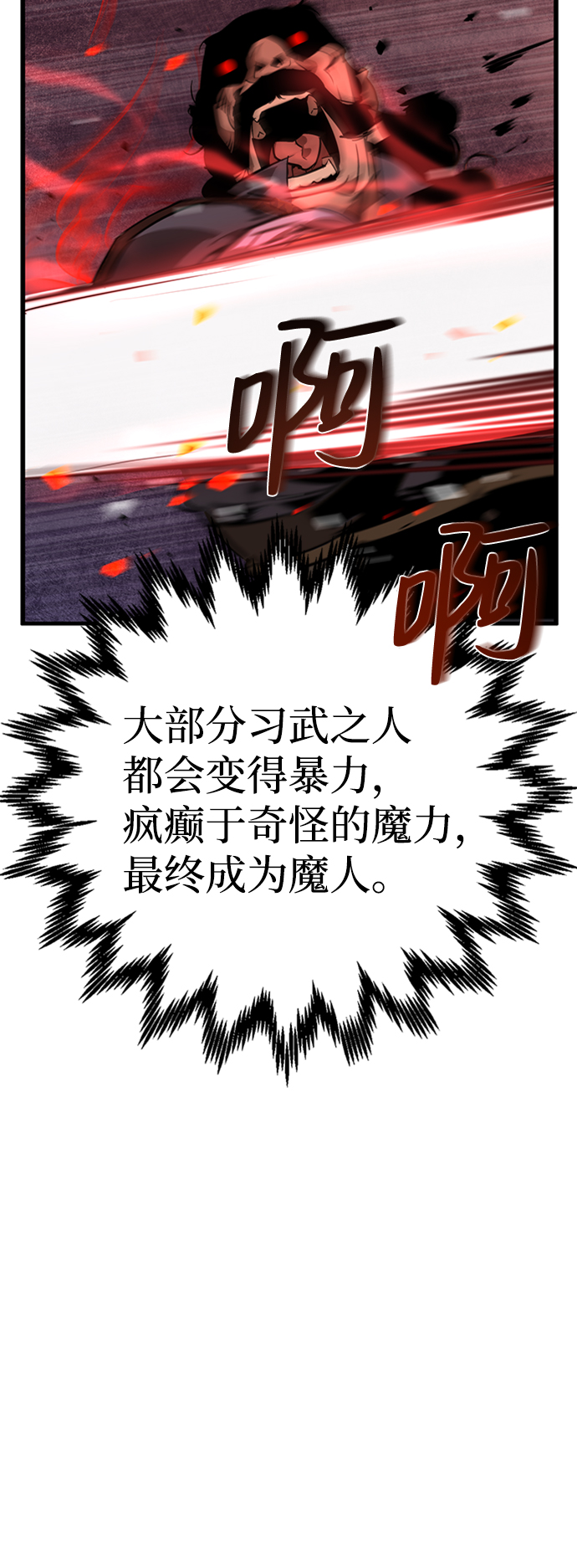 第7话25