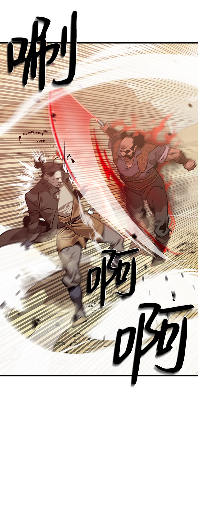 第7话26