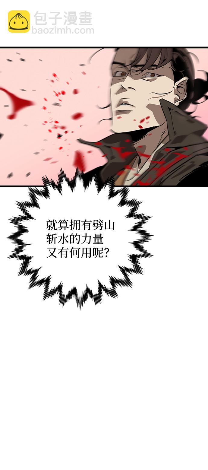 第7话27